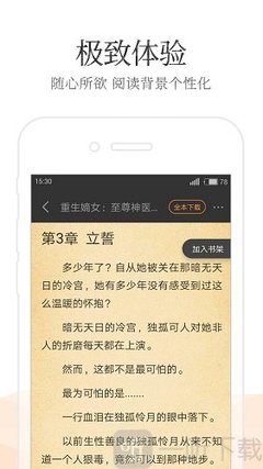 圣基茨和尼维斯尽职调查是怎么样的？